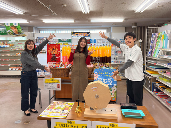 ポッキー企画