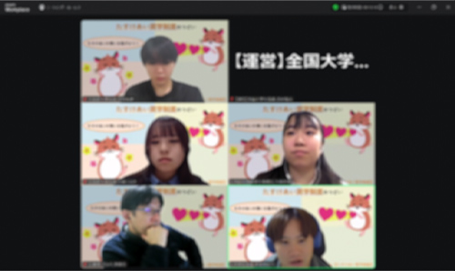 たすけあいアンケートを読む