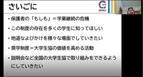 実際に何ができるのか