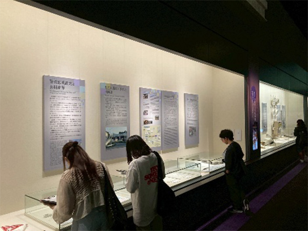 とみおかアーカイブ・ミュージアム