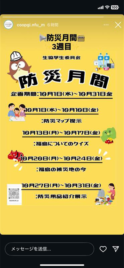 ツアー後の動き