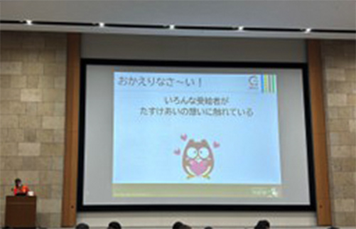 【企画1】“大学生協共済”ってなんだろう~つながる想い、感じるたすけあい~