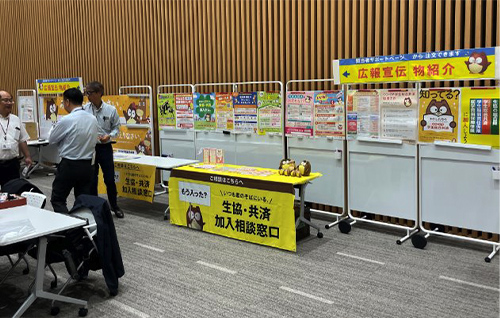 コープ共済連広報物展示