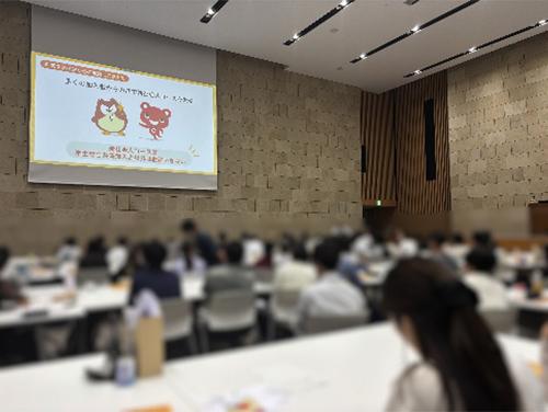 新社会人コース学習会