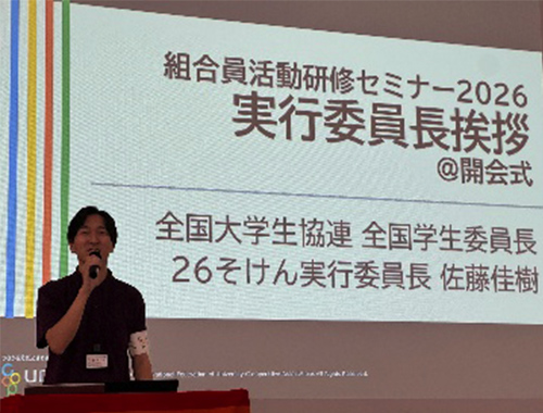 開会式