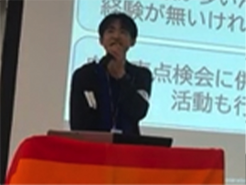 テーマセッション