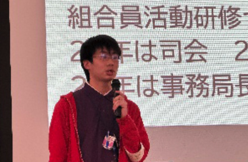 組合員活動研修セミナー2026、ご参加ありがとうございました!!