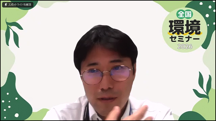 谷口一宏様 講演