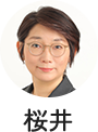 桜井