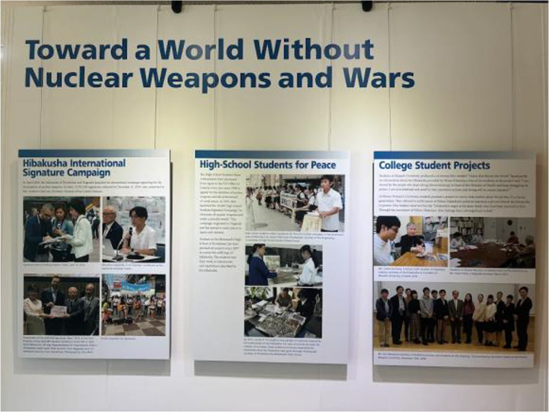 ヒバクシャ国際署名や高校生・大学生の活動についての展示