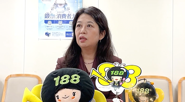 消費者庁 堀井 奈津子長官 インタビュー                                                        