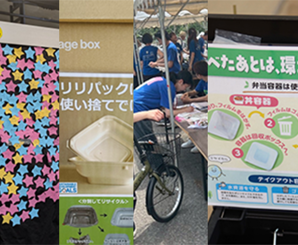 大学生協2030Goals　—2030年までに私たちが実現したいこと—