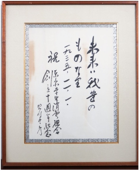 今後の展望
