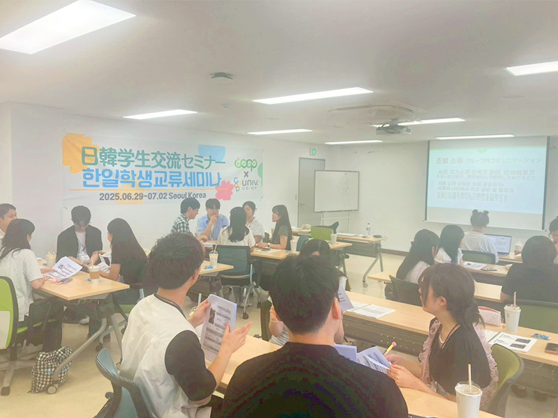 大学の講義の様子