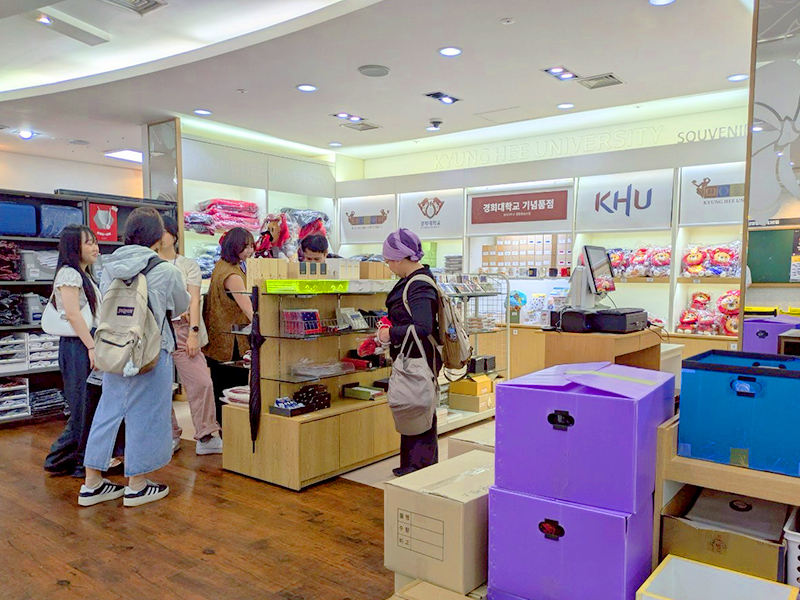 慶熙大学生協店舗