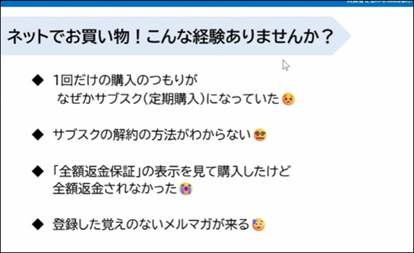 契約時・解約時に意識すること