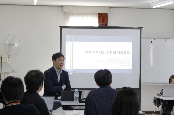 日韓大学生協学生交流会2026