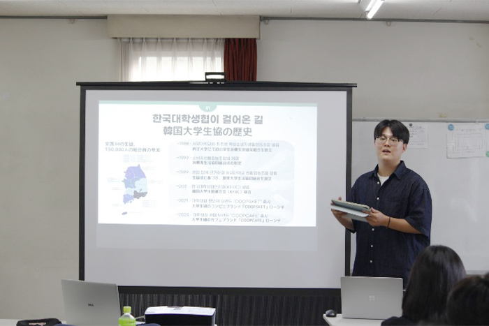 日韓大学生協学生交流会2026