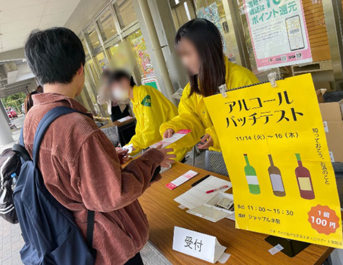 大学生活の頼りになるパートナー、セーフティネットとしての大学生協