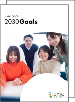 冊子