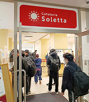 食堂 Soletta（ソレッタ：小さな太陽）