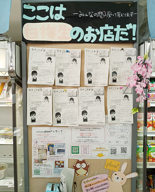 ひとことカード