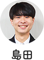 島田 大誠