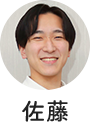 佐藤佳樹