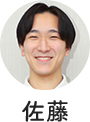 佐藤佳樹