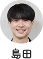 島田大誠