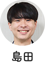 島田 大誠