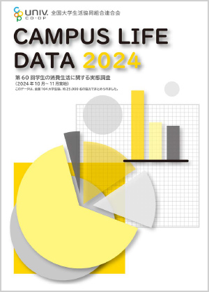 CAMPUS LIFE DATA