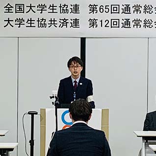 全国大学生協連　全国学生委員会2021年度学生委員長　安井 大幸