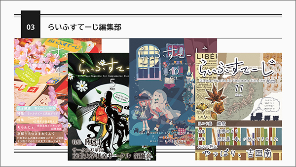京都大学生協