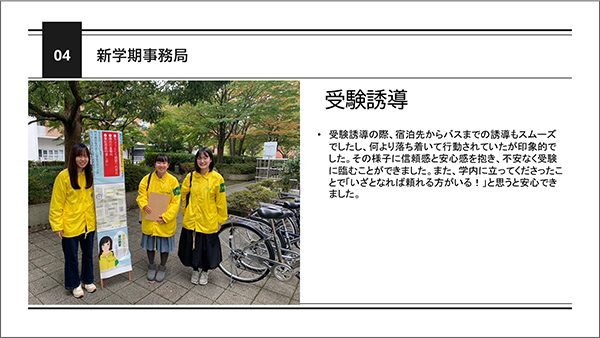 京都大学生協
