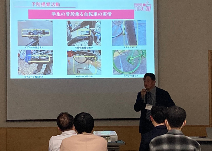 学生生活110番