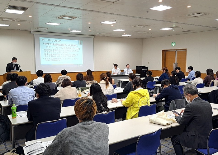 徳島大学生協