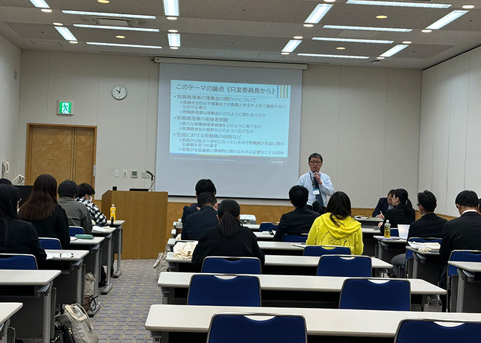 全国教職員委員会