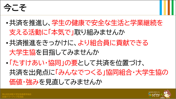 はじめに