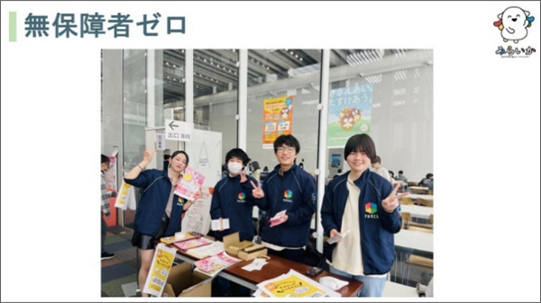 リード報告①