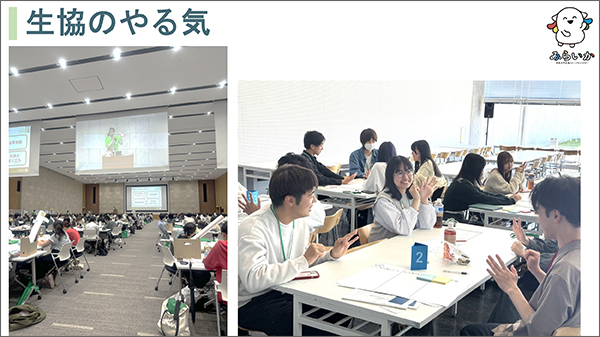 リード報告①