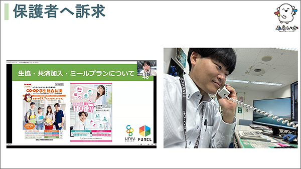リード報告①
