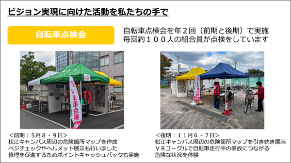 リード報告②