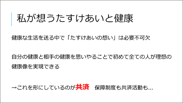 リード報告②