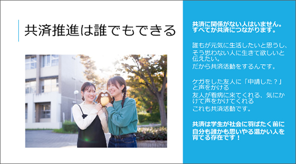 リード報告②
