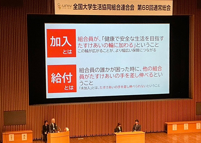 討論のまとめ