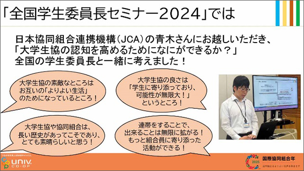 はじめに