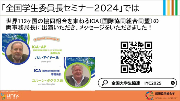 はじめに