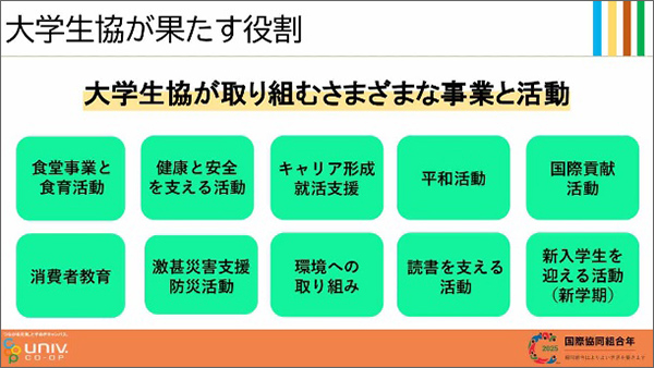 おわりに