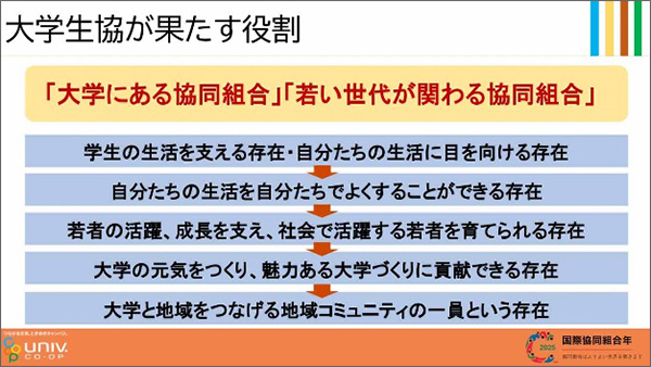 おわりに